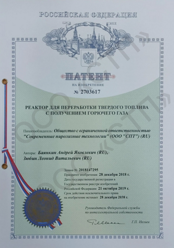 термический метод