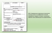 проект цеха сортировки
