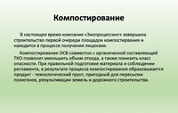 сортировка