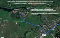 автопарк